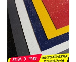 KTV娛樂(lè)場(chǎng)所專(zhuān)用PVC地板 商用地膠