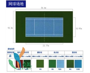 室外網(wǎng)球場(chǎng)運(yùn)動(dòng)地膠